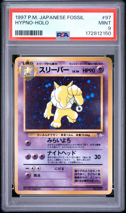Front of PSA 9 graded 1997 Pokemon Japanese Fossil Hypno holo card 97, cert 172812150