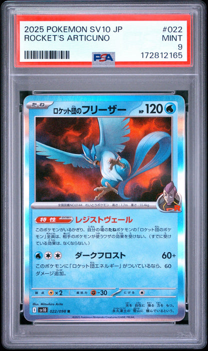 Front of PSA 9 graded 2025 Pokemon Japanese Glory of Team Rocket, Team Rockets Articuno card 022, cert 172812165