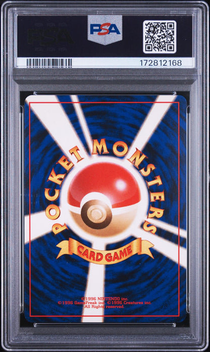 Back of PSA 8 graded 1997 Pokemon Japanese Jungle Pidgeot holo card 18, cert 172812168