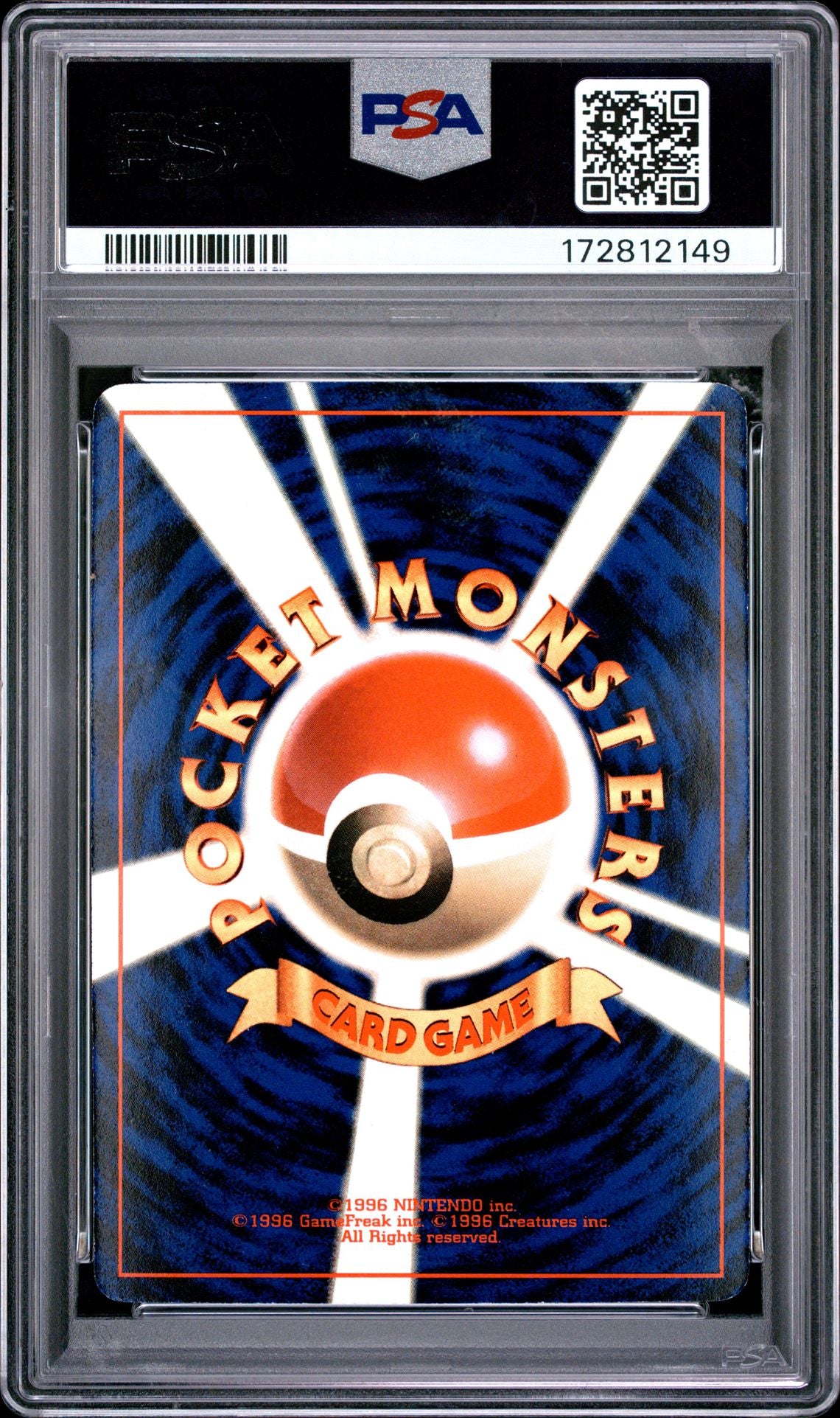 Back of PSA 5 graded 1998 Pokemon Japanese CoroCoro Comics Computer Error Glossy promo, cert 172812149
