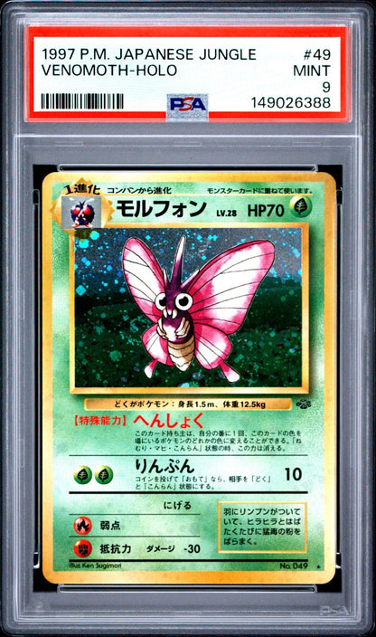 Venomoth PSA 9 1997 Pokemon Japanese Jungle Holo #49 front