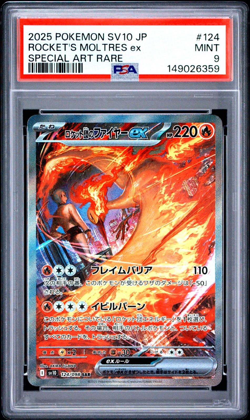 Team Rocket's Moltres ex PSA 9 2025 Pokemon Japanese Team Rocket SAR #124 front