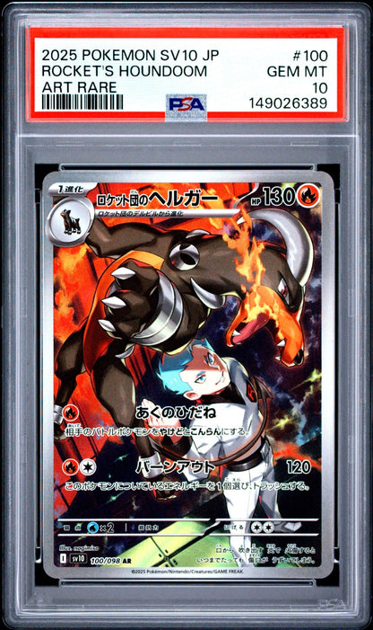 Team Rocket's Houndoom PSA 10 2025 Pokemon Japanese Team Rocket Art Rare #100/098 front