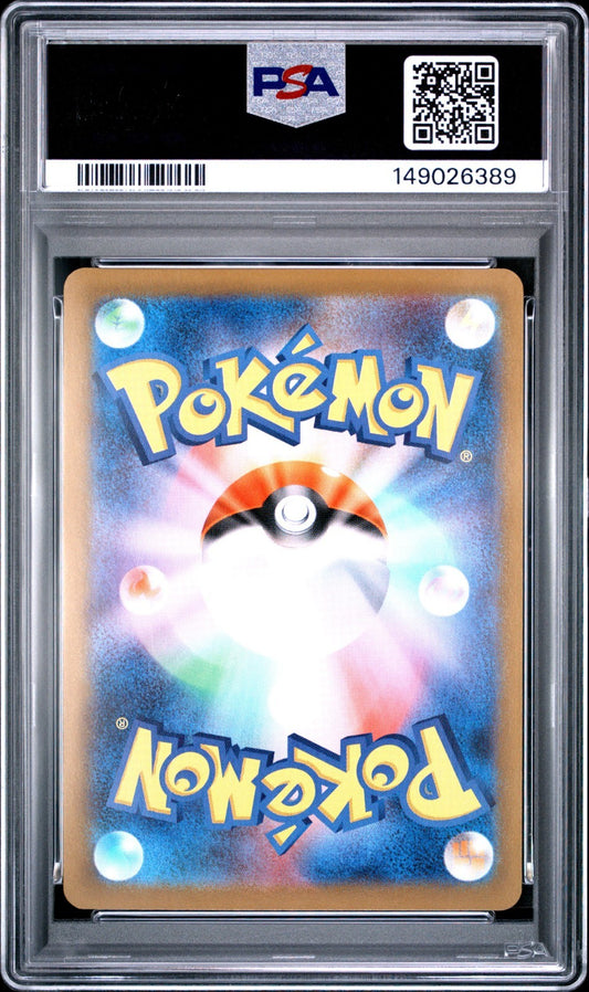 Team Rocket's Houndoom PSA 10 2025 Pokemon Japanese Team Rocket Art Rare #100/098 back