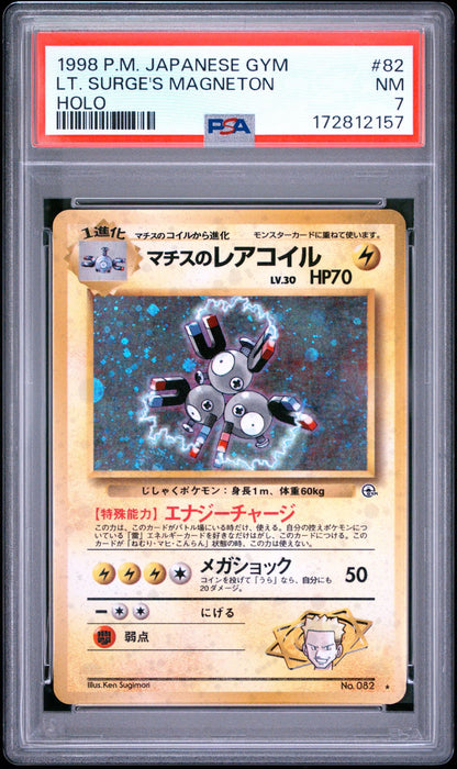 Front of PSA 7 graded 1998 Pokemon Japanese Gym Lt Surges Magneton holo card 82, cert 172812157